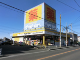 マツモトキヨシ船橋夏見店