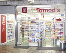 トモズ 神谷町店