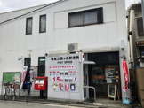 堺東三国ヶ丘郵便局