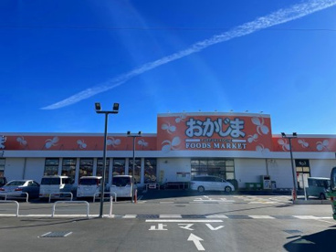 おかじま 笛吹河内店の画像1