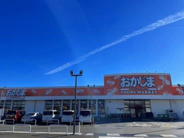 おかじま 笛吹河内店の画像2
