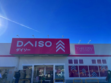 ダイソー河内ショッピングセンター店の画像1