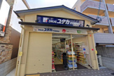 ドラッグユタカ伏見稲荷店