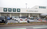 ジャパンミート卸売市場 さいたま北店