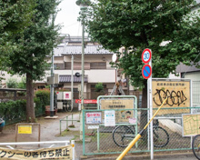 公園 渋谷区立西原児童遊園地