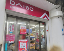 ダイソーアコルデ代々木上原店
