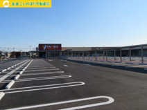 ヤオコー加須店