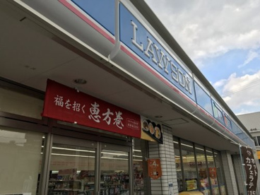 ローソン 大東三箇四丁目店の画像1