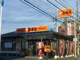 吉野家行徳相之川店の画像