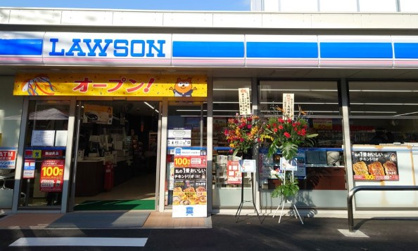 ローソン 城山川尻店の画像1