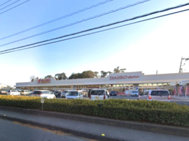 ザ・ダイソー DAISO ヤオコー深谷国済寺店の画像1