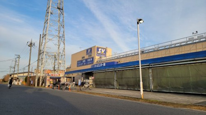 スーパーバリュー越谷店DIY館の画像1