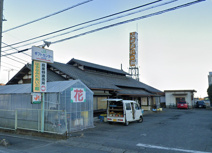 JAはぐくみ ふれあいの郷