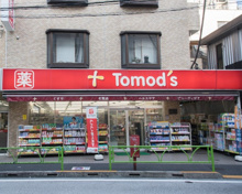 トモズ 駒沢駅前店