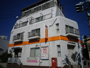 小平天神郵便局の画像1