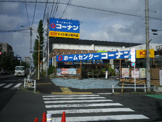 ホームセンターコーナン ドイト東久留米店