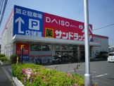 サンドラッグ 東久留米前沢店