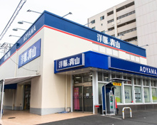 洋服の青山 馬事公苑店