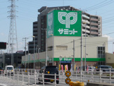 サミットストア 鳩ヶ谷駅前店