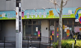 保育園 町田多摩境雲母保育園