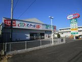 セイムス　与野鈴谷店