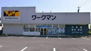 ワークマン 羽島店の画像1