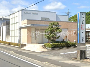 えいもと内科・消化器科クリニックの画像1