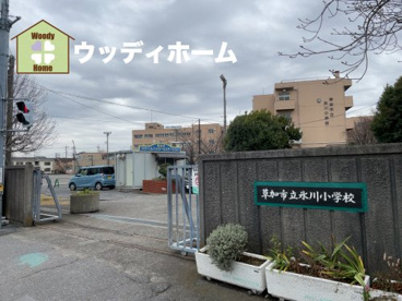 草加市立氷川小学校の画像1