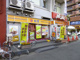 松屋　行徳店の画像