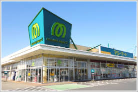 マミーマート 白岡店の画像1