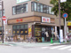 やよい軒　行徳店の画像