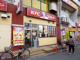 ケンタッキーフライドチキン　ポニー行徳店の画像