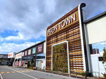 イオンタウン彦根の画像1