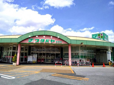 フタバヤ彦根店の画像1