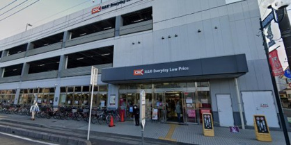 OK浦和原山店の画像1