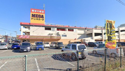 MEGAドン・キホーテ浦和原山店の画像1
