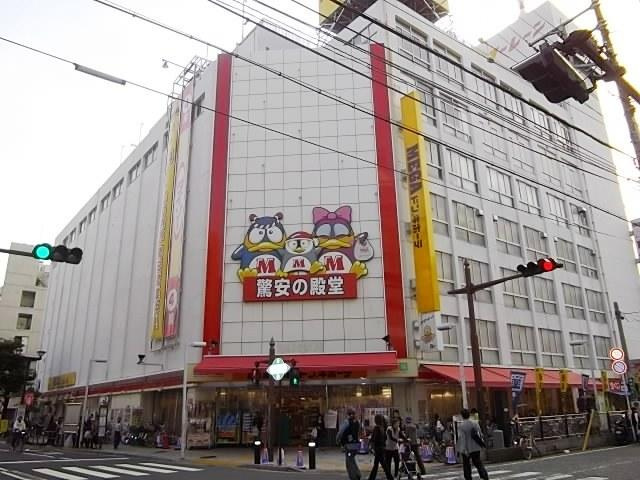 Megaドン キホーテ本八幡店情報ページ 市川市 本八幡のアパートなどの賃貸情報 賃貸エージェント