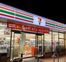 セブン-イレブン 博多東光２丁目店