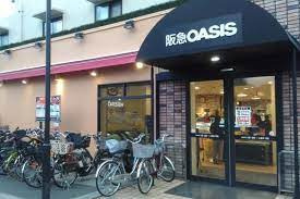 阪急オアシス 服部緑地店の画像1