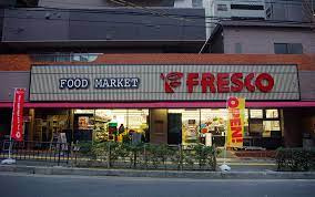 FRESCO(フレスコ) 服部緑地店の画像1