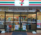 セブン-イレブン 福岡高宮駅前店