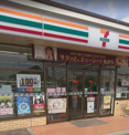 セブン-イレブン 志免新屋敷北店