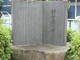 鎌倉橋記念緑地の画像