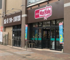 マックスバリュエクスプレス 八幡駅前店