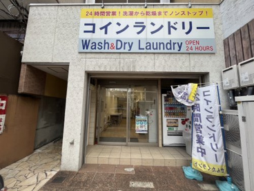 せんたくランド五条西洞院店の画像1