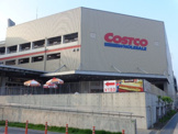 コストコ広島倉庫