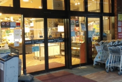 ダイエー小金井店イオンフードスタイルの画像1