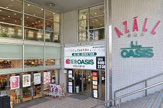 阪急OASIS(オアシス) 桃山台店