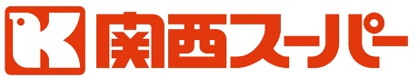 関西ス-パ- 内代店の画像1