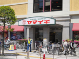 スーパーヤマイチ　船橋店